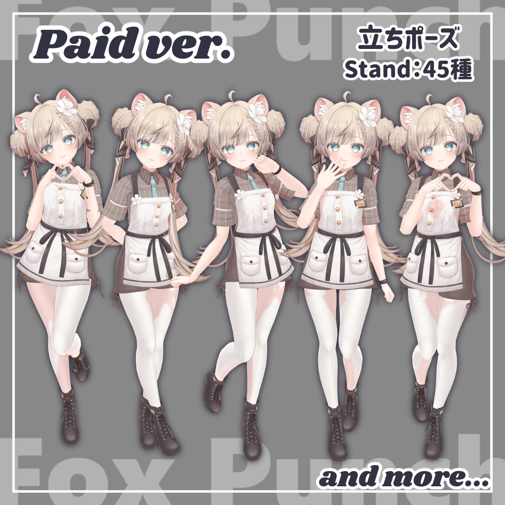 【無料版あり】ポーズ集【全118種】