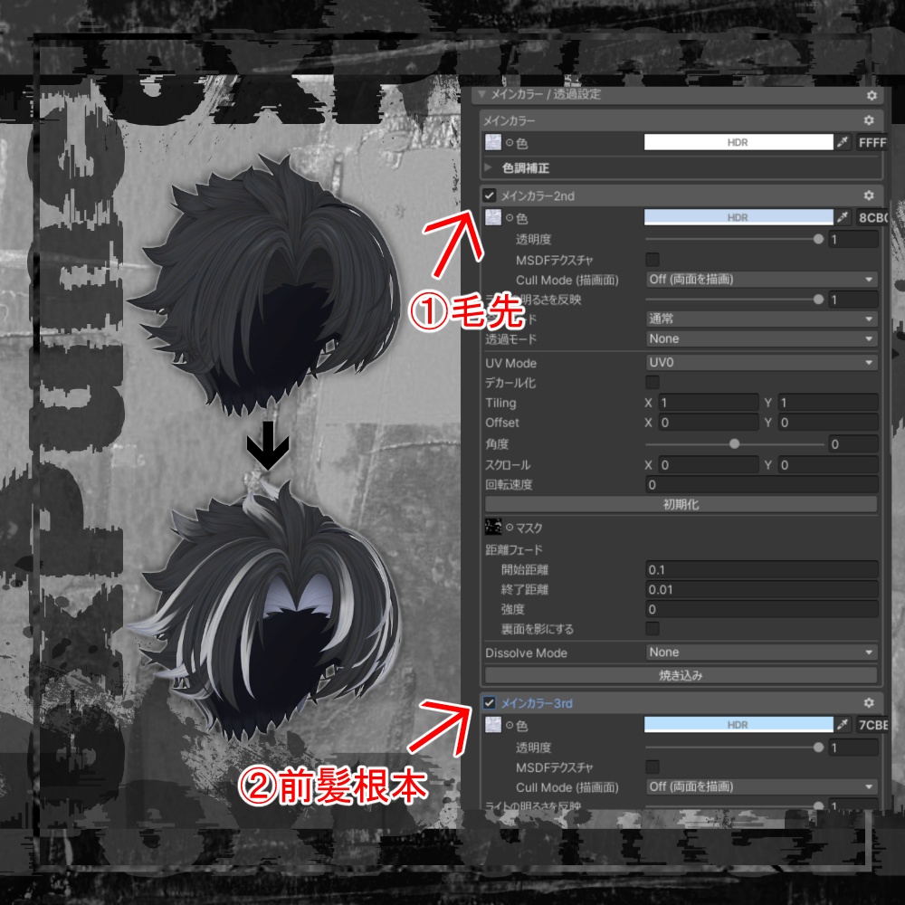 【3D Hair】SavageFang