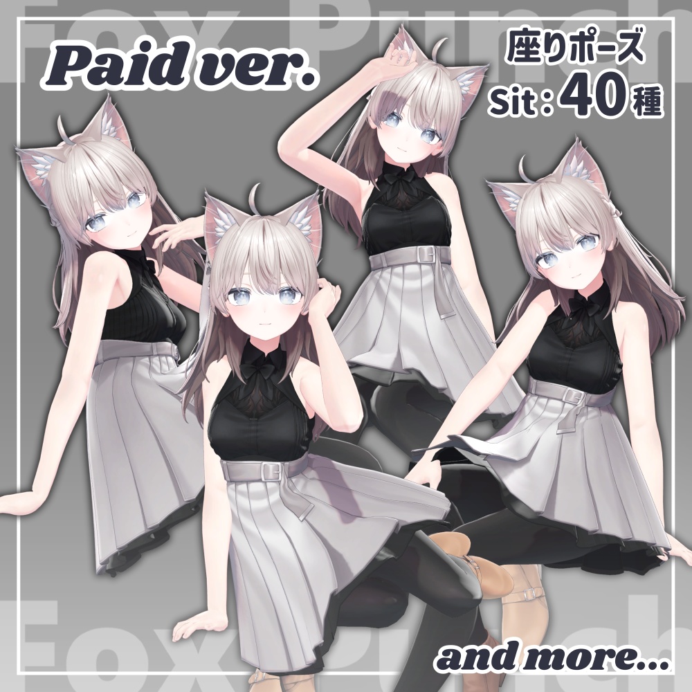 【無料版あり】ポーズ集 - 2 -【全110種】