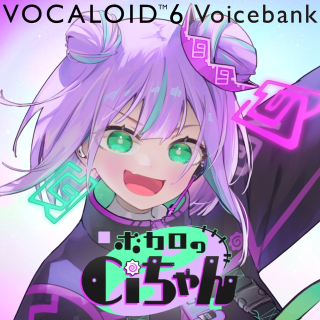 VOCALOID6化記念「ボカロのCiちゃん」限定パッケージセット