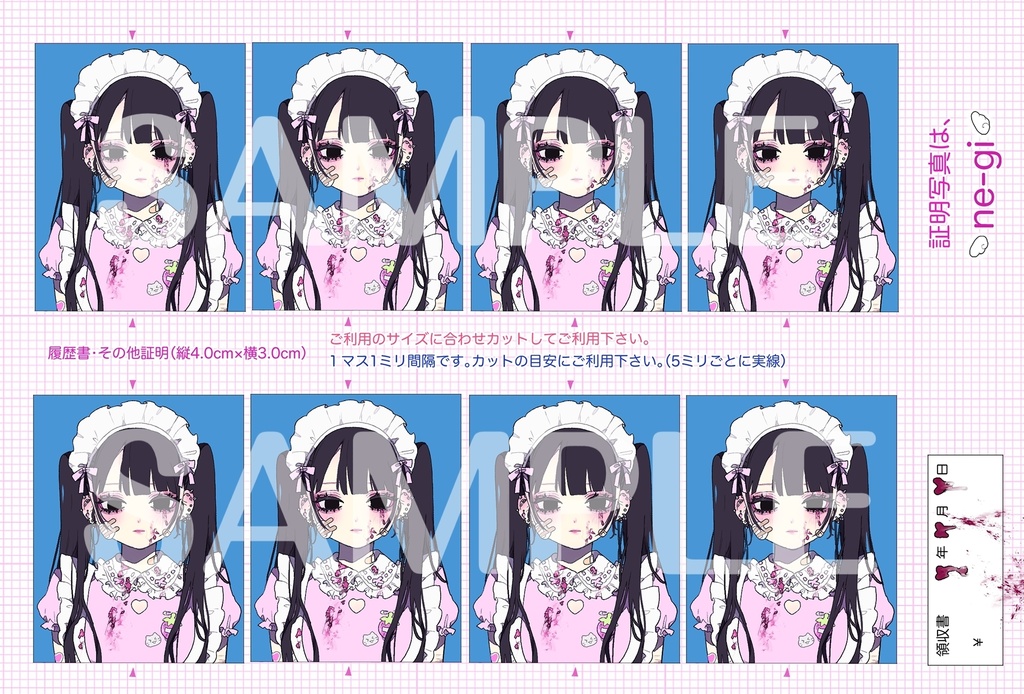証明写真風シール