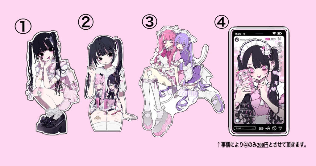 ステッカー