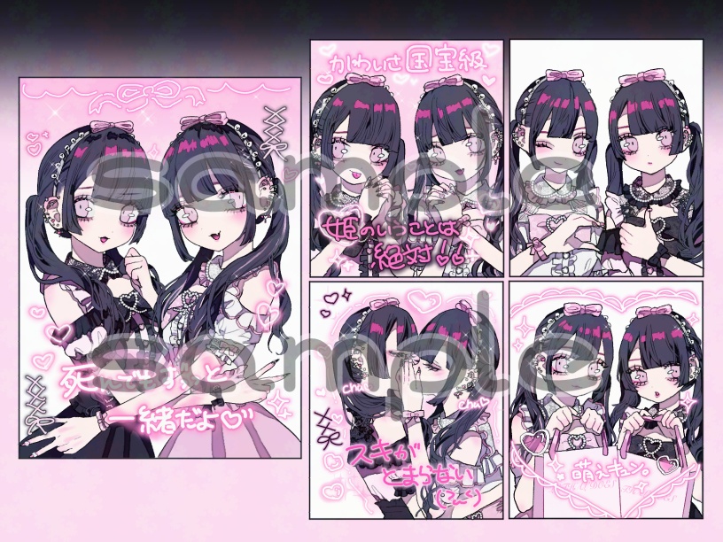プリクラ風ステッカー