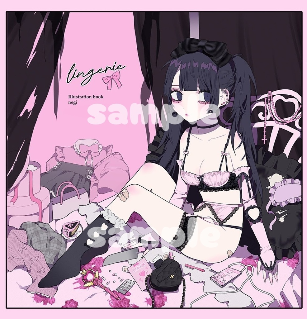 【新刊】イラスト集『lingerie』