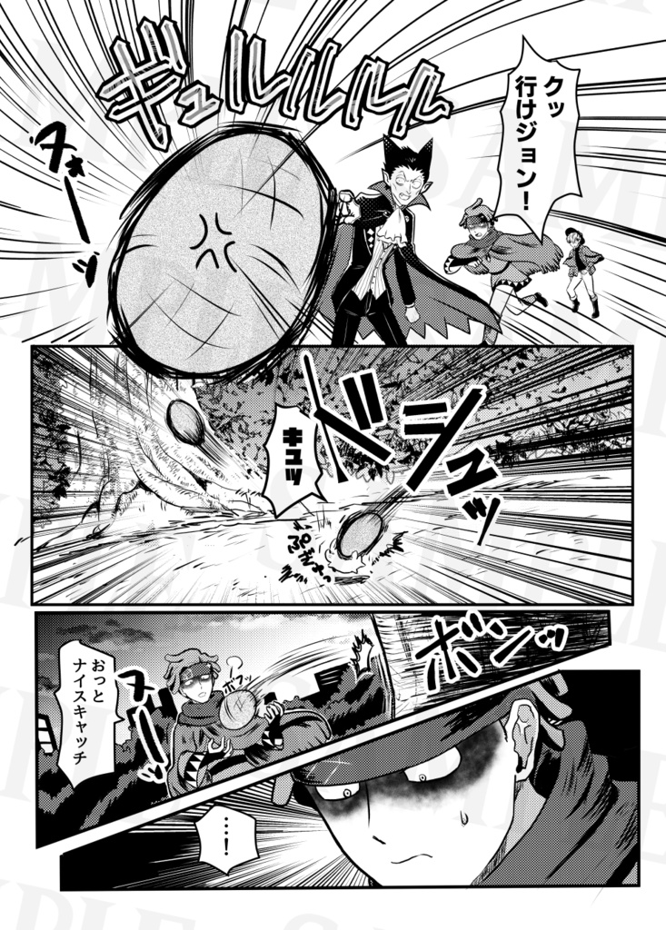 シンヨコナイトネバーエンズ