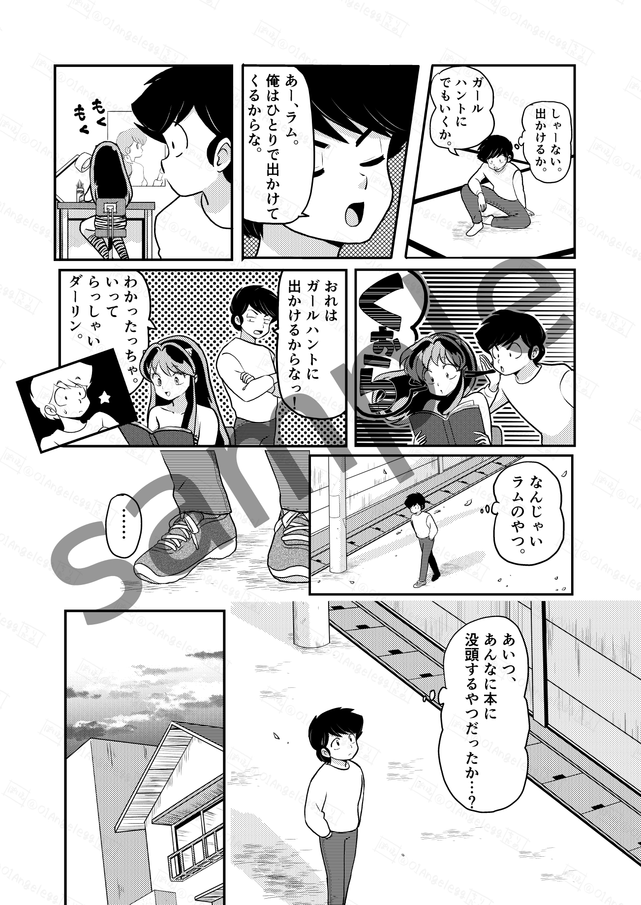こっちむいて、ダーリン! - ぽいぞーん! - BOOTH