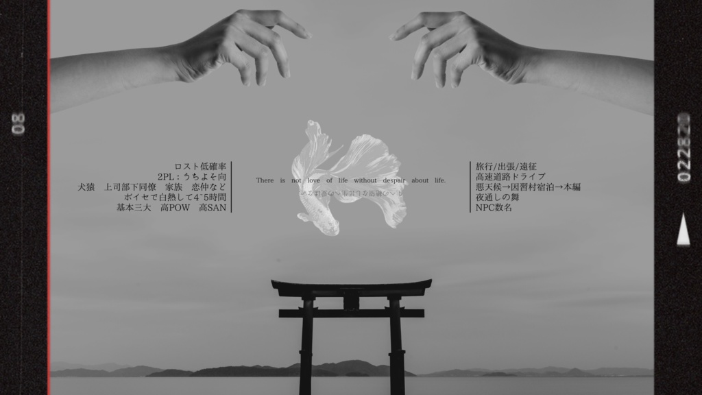 CoC【宴夏の戯】SPLL:E108507