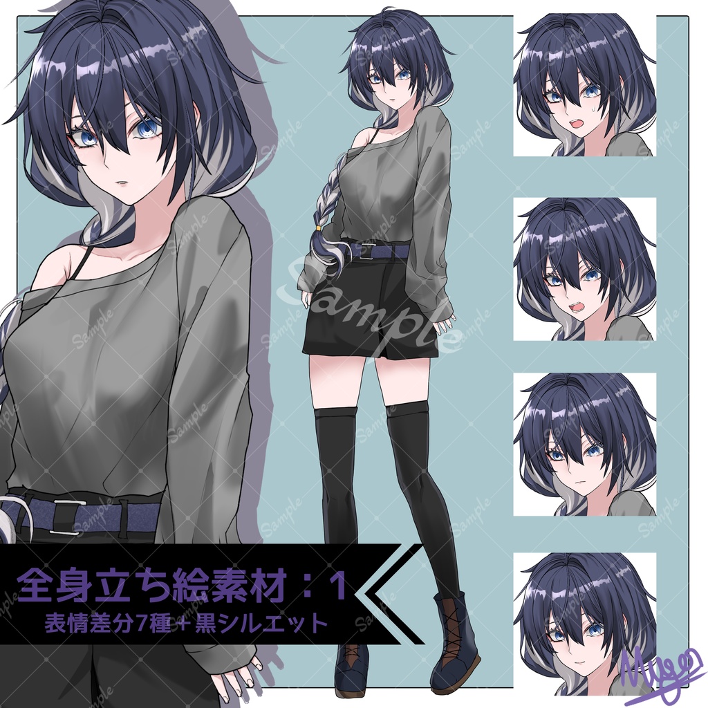 立ち絵素材女性A