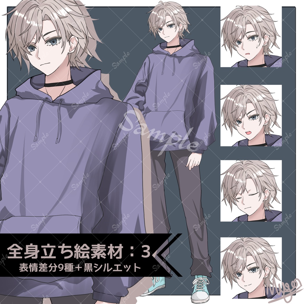 立ち絵素材男性A