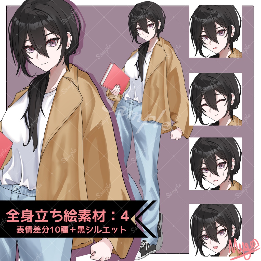 立ち絵素材女性C