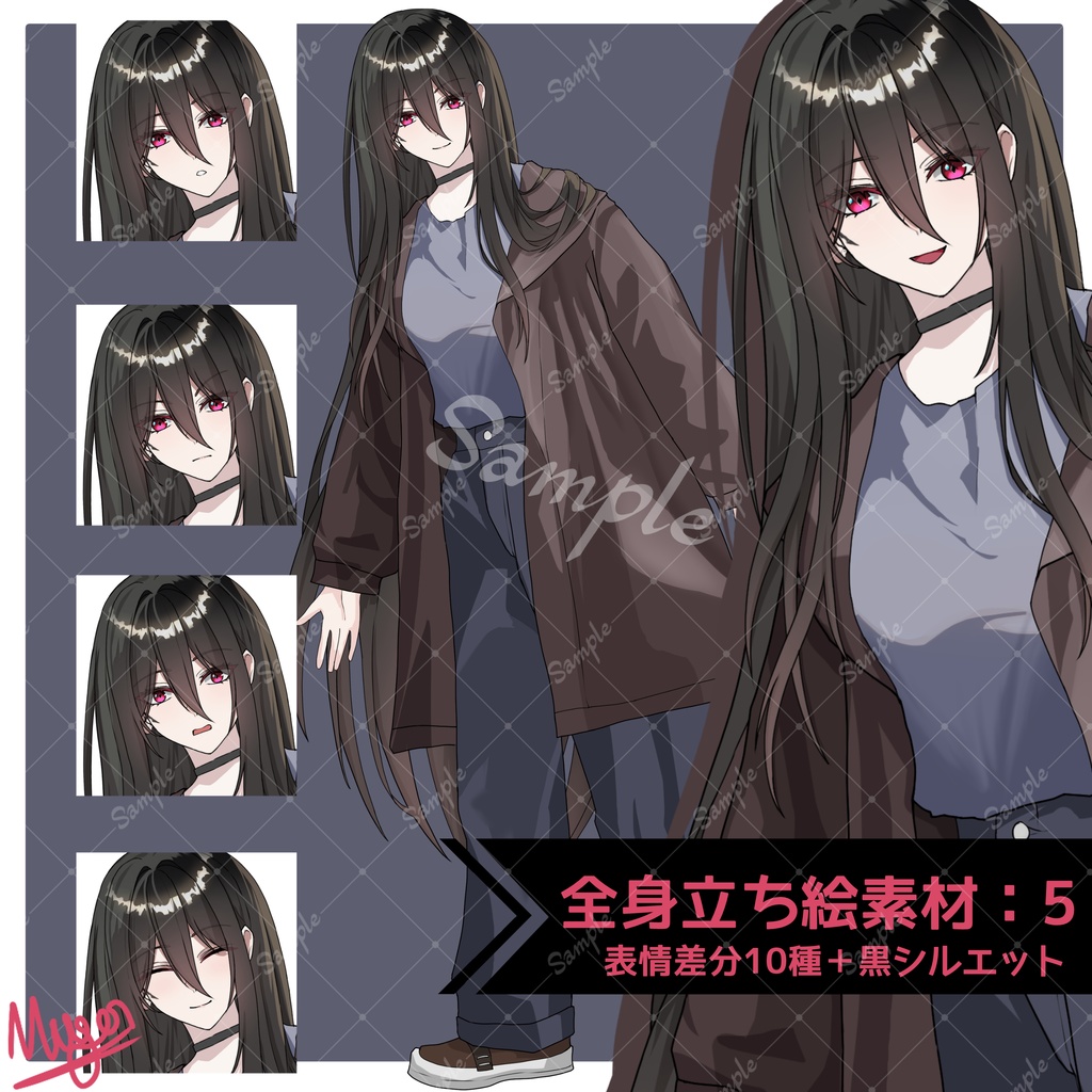 立ち絵素材女性D