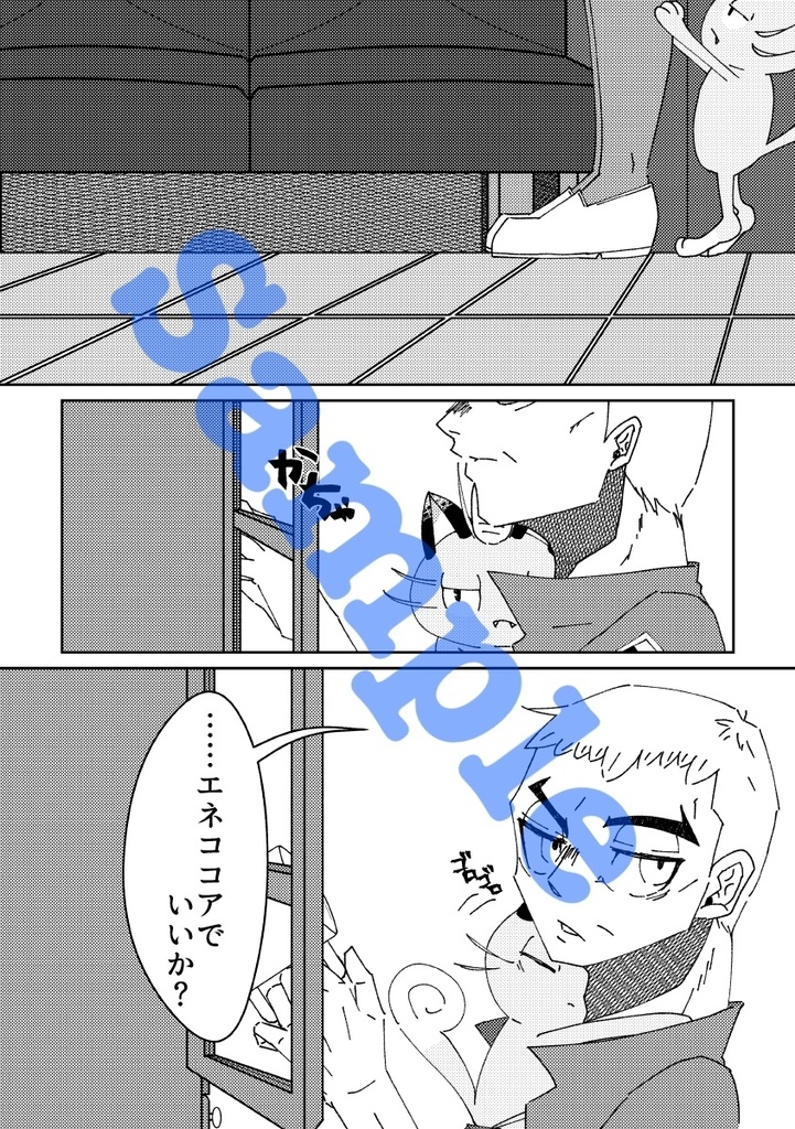 【クチミヅ】!18セット