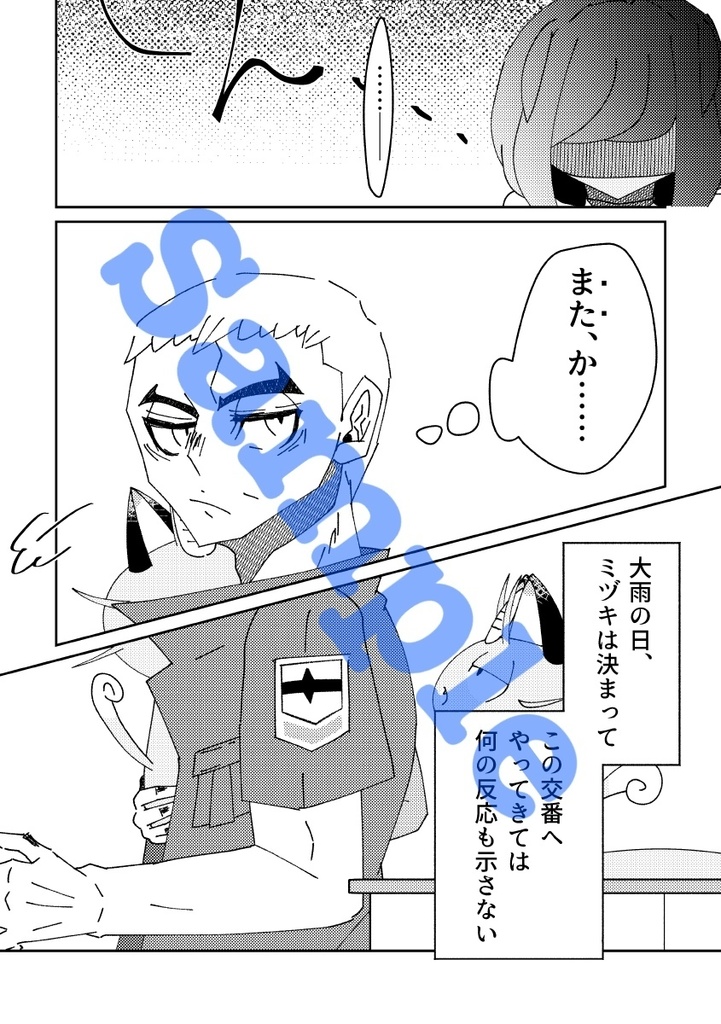 【クチミヅ】!18セット