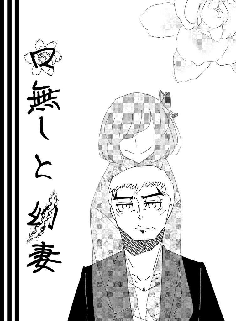 【クチミヅ】!18セット