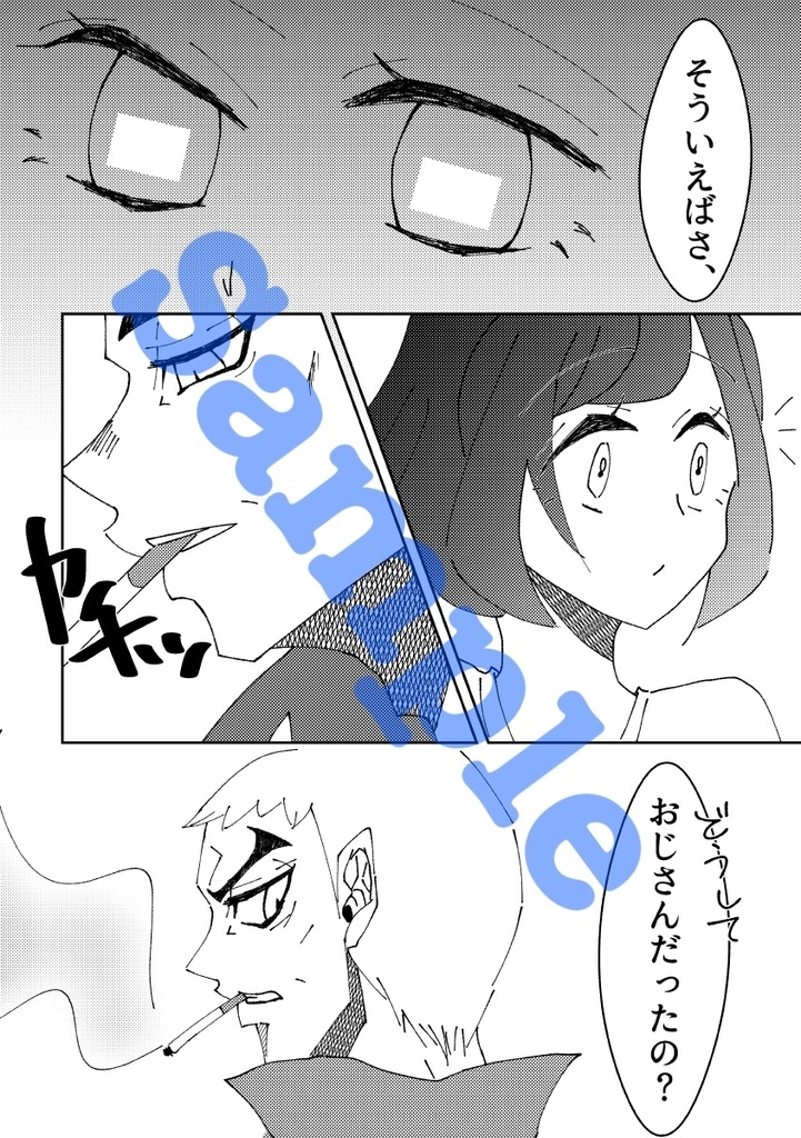 【クチミヅ】!18セット