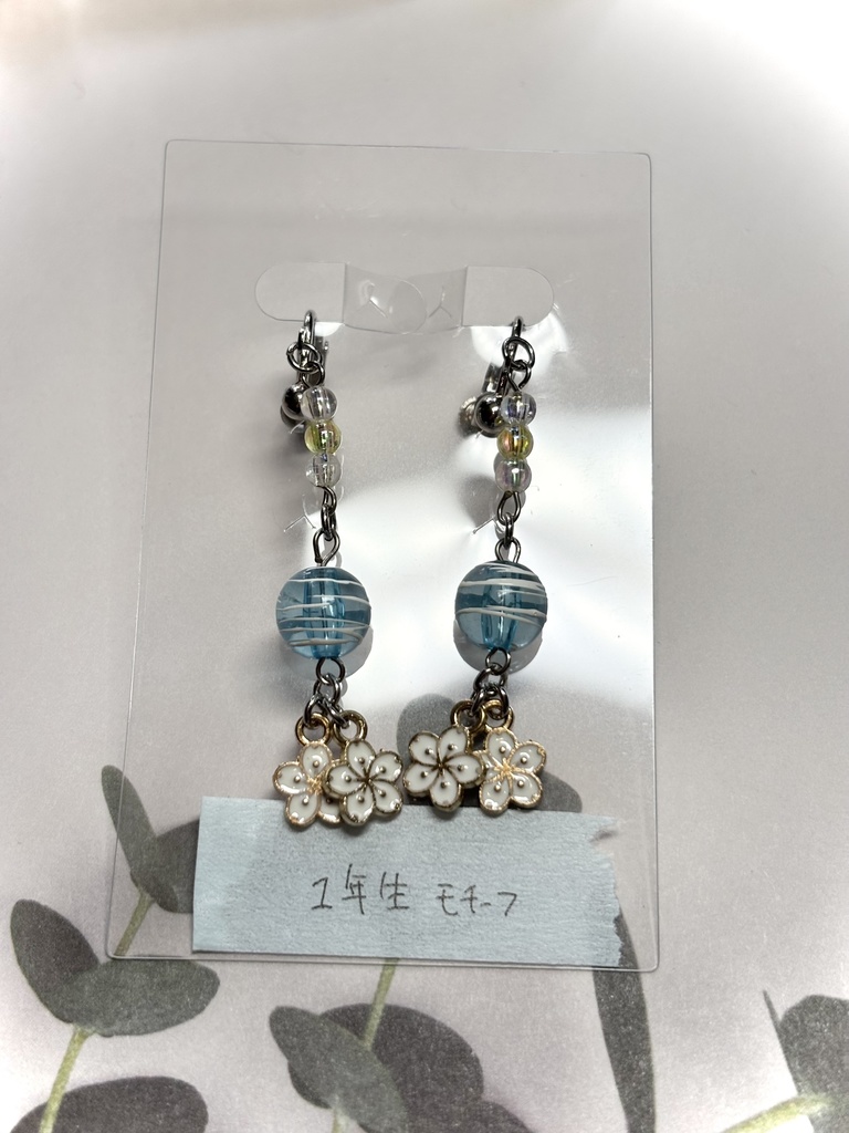 1年生モチーフピアス/イヤリング