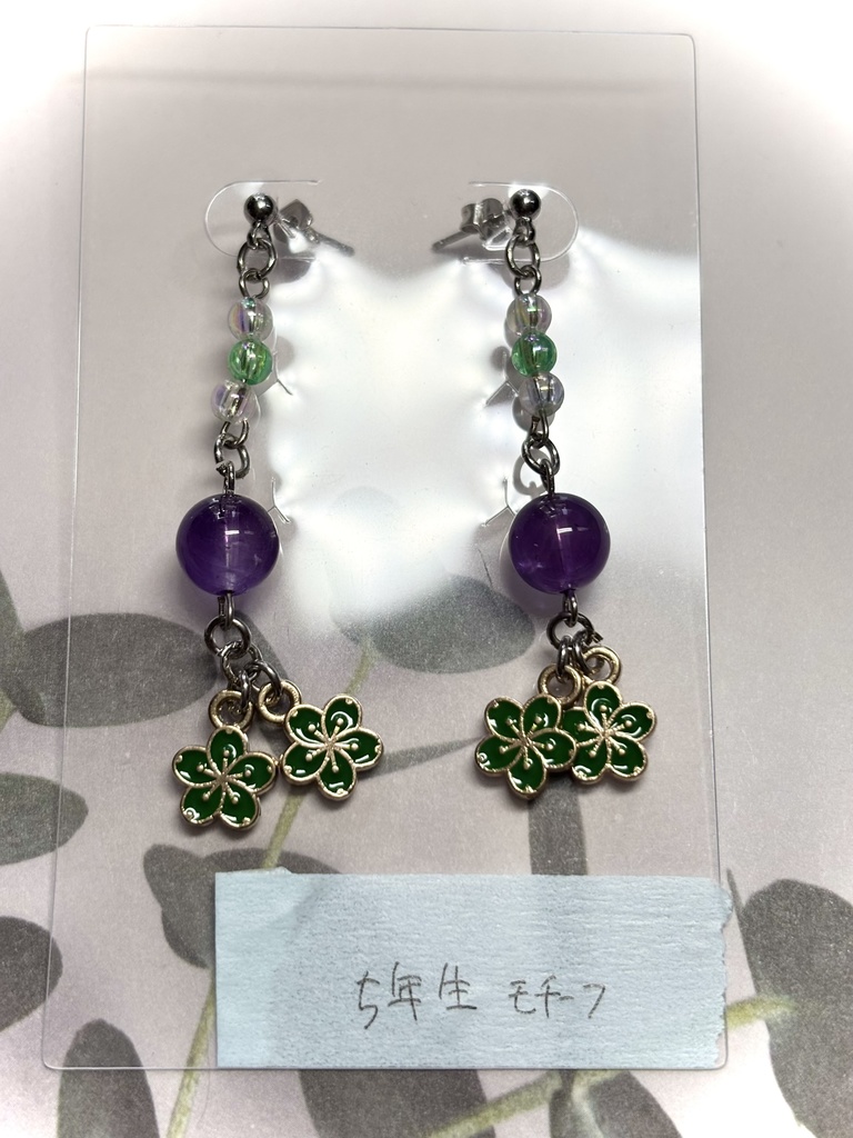 5年生モチーフピアス/イヤリング