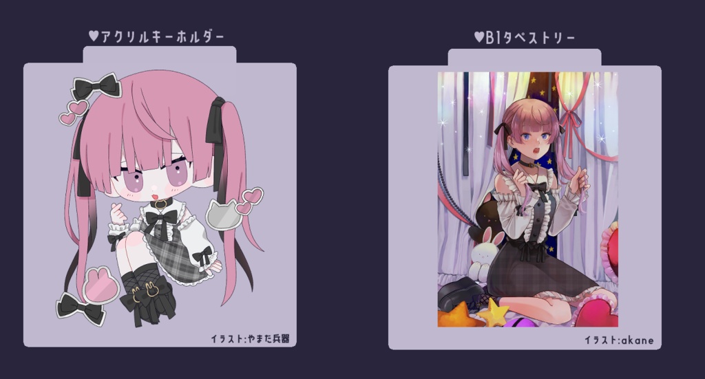 新衣装アクリルキーホルダー