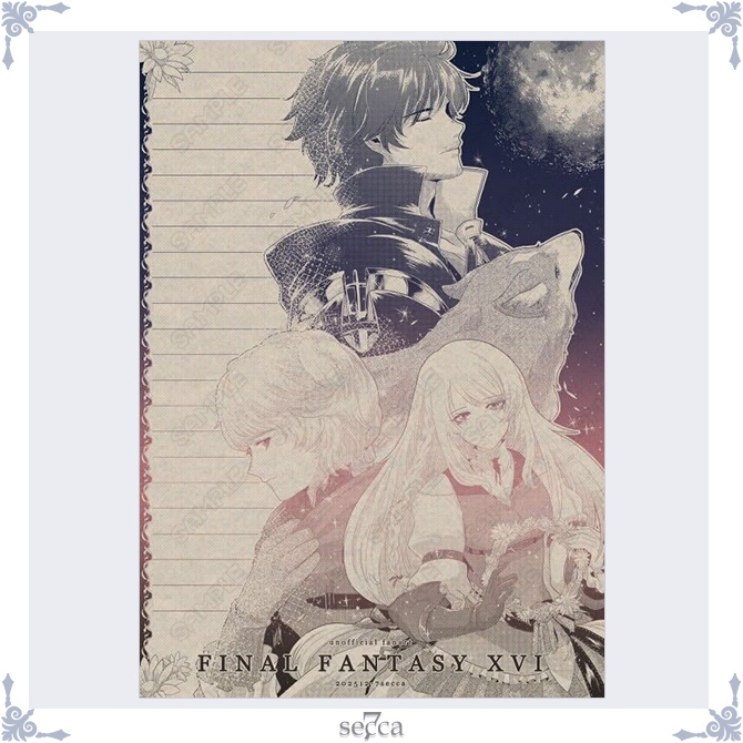 【同人便箋】L-29：FF16