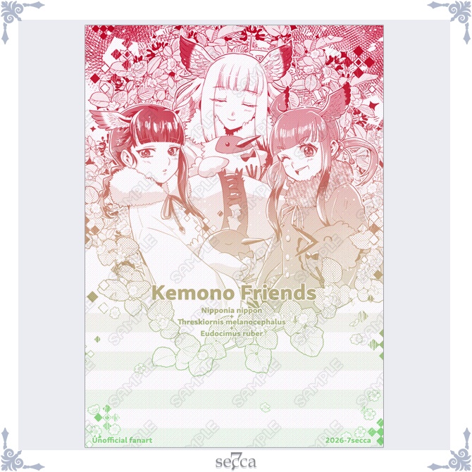 【同人便箋】L-31：けもフレ