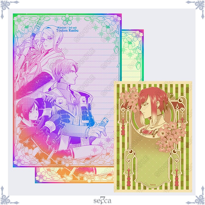 【同人便箋】L-33：刀剣セット