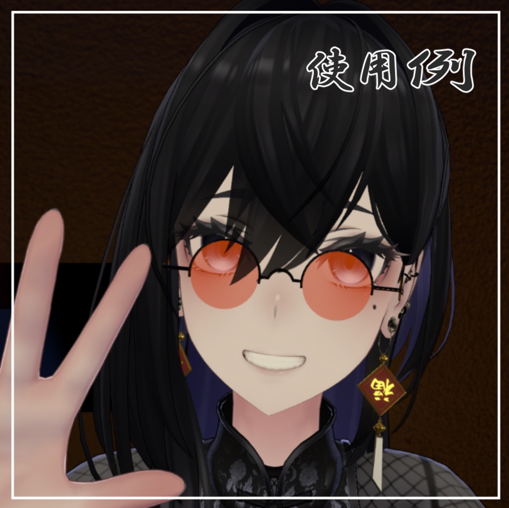 【中華風】倒福イヤリング (dao fu earring)【VRC】