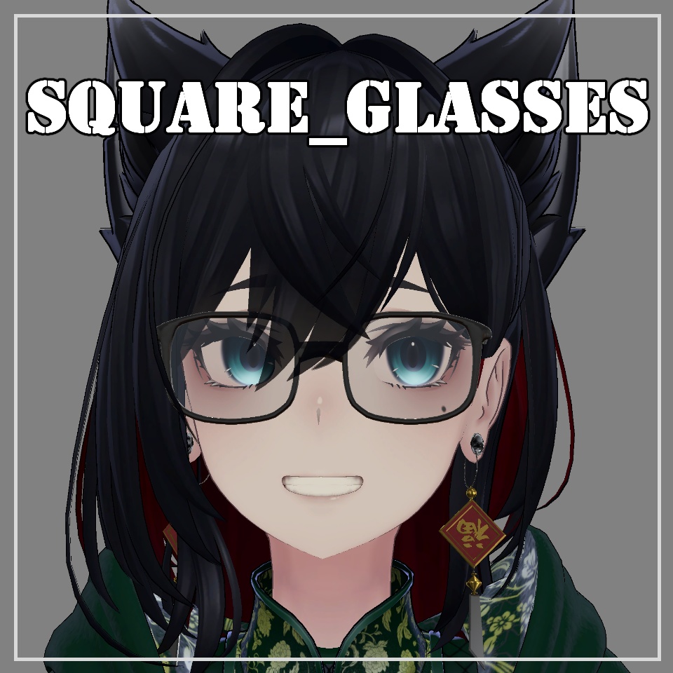【VRC想定】Square Glasses (四角い眼鏡)【Lasyusha対応】