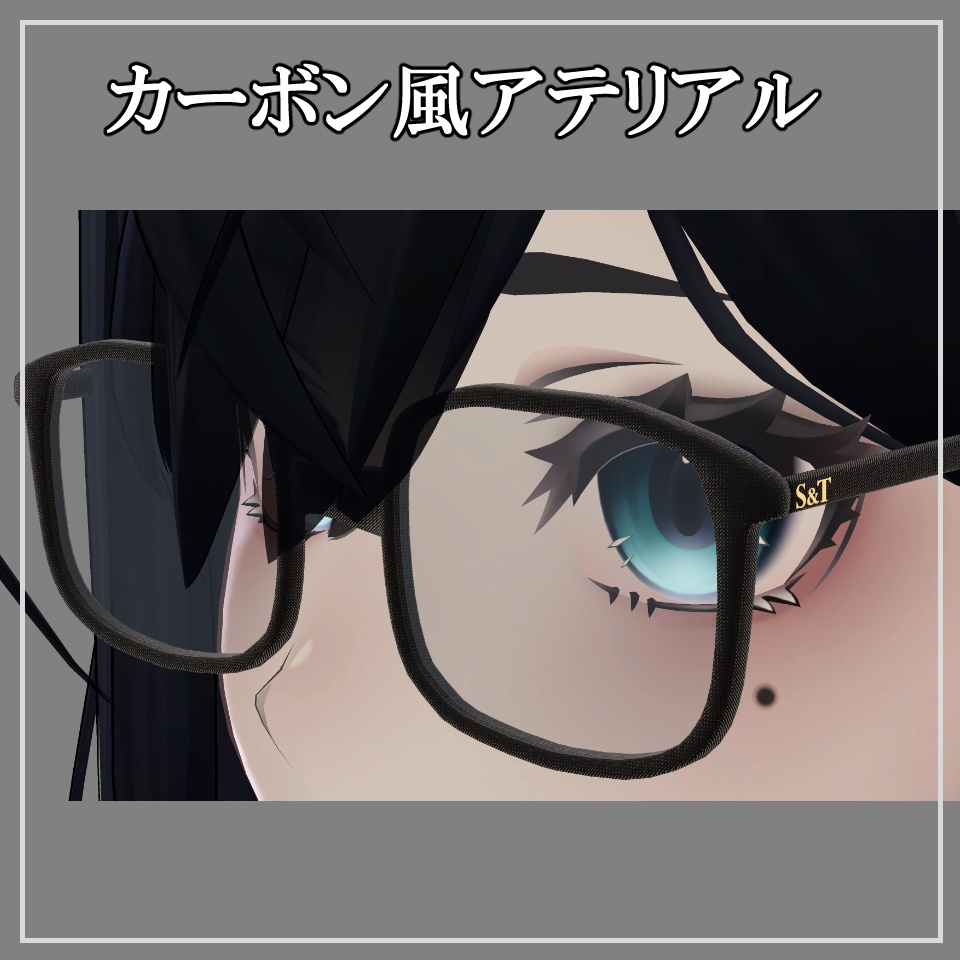 【VRC想定】Square Glasses (四角い眼鏡)【Lasyusha対応】
