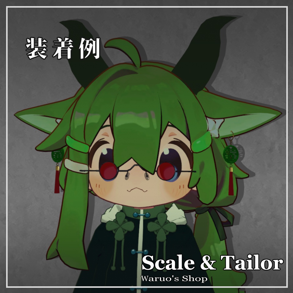 【MA対応】Round_Glasses【VRC想定】