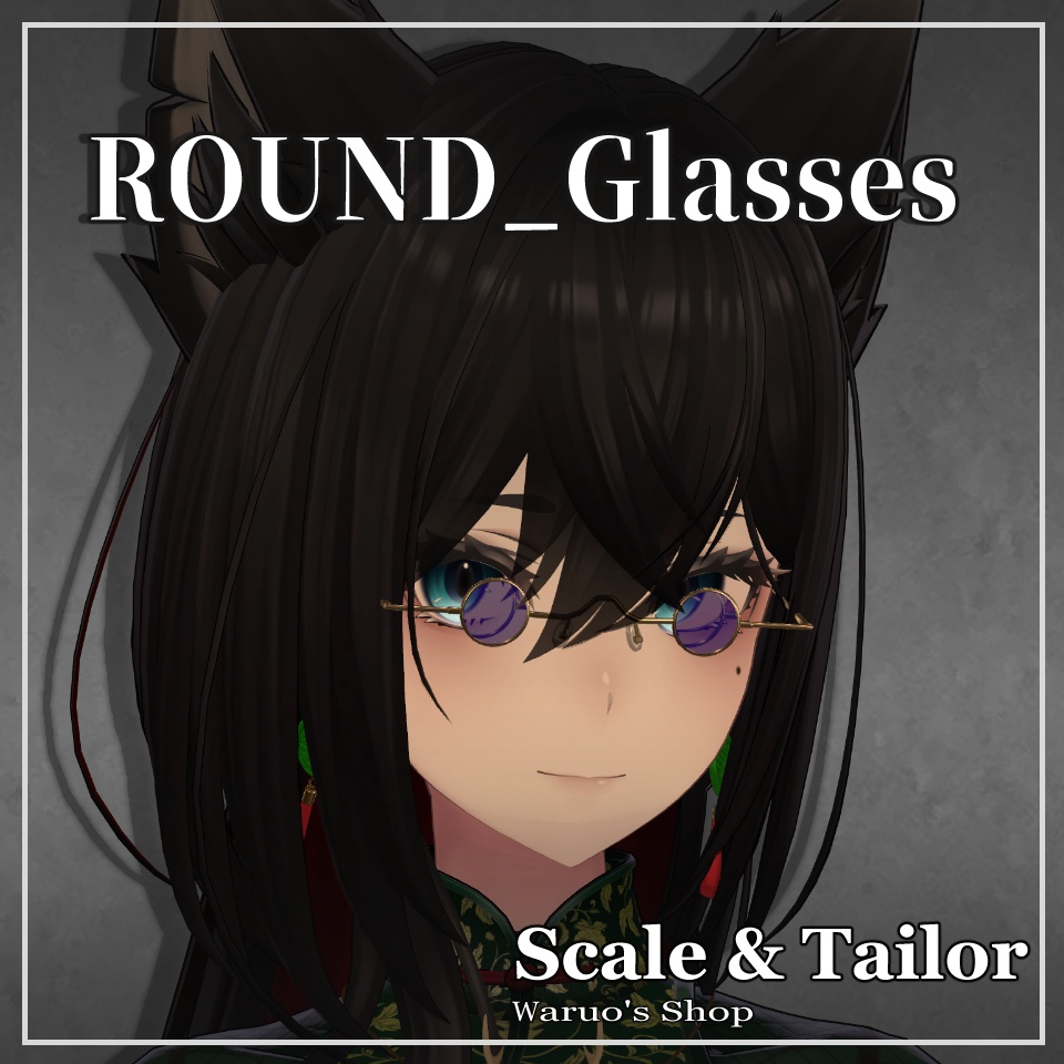 【MA対応】Round_Glasses【VRC想定】