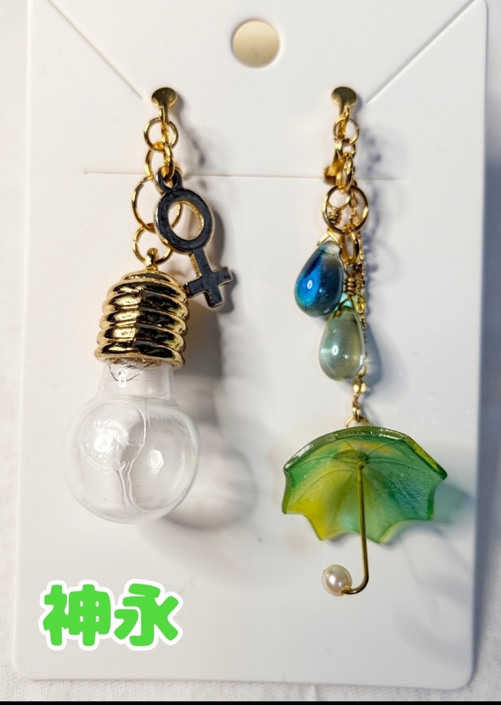 ＪＧキャライメージピアス＆イヤリング【神永】