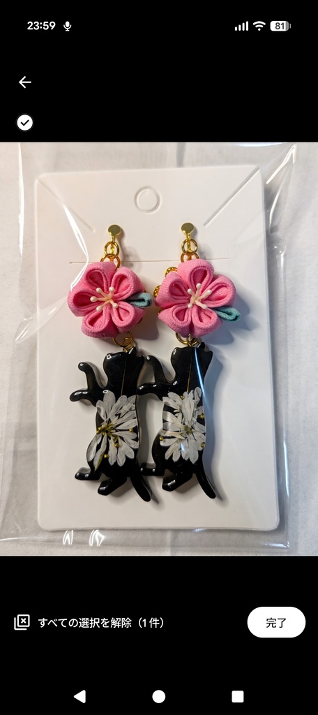 ＪＧキャラクターイメージピアス＆イヤリング