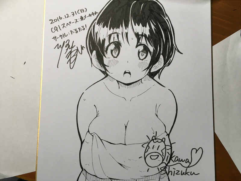 アナログ色紙(オーダーメイド)