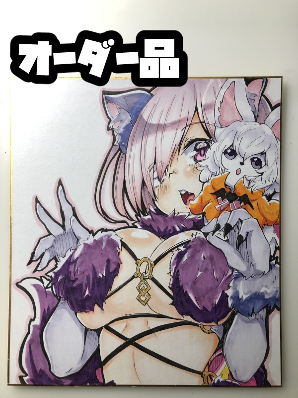 アナログ色紙(オーダーメイド)