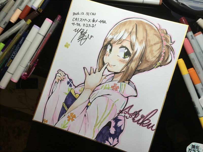 アナログ色紙(オーダーメイド)