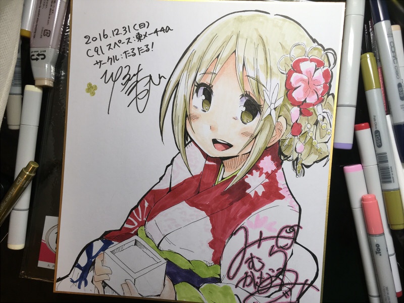 アナログ色紙(オーダーメイド)