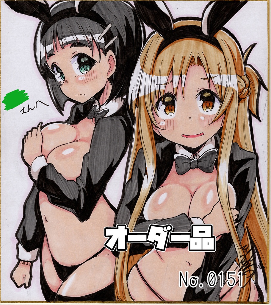 アナログ色紙(オーダーメイド)