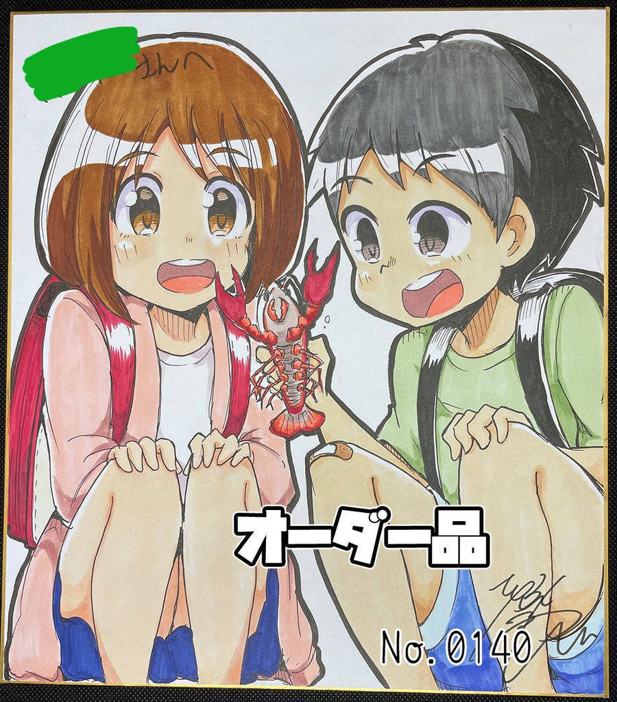 アナログ色紙(オーダーメイド)