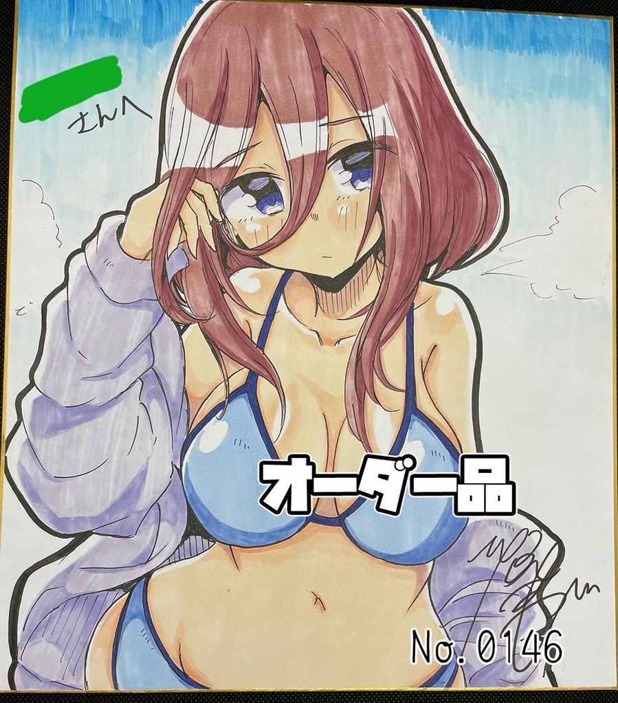 アナログ色紙(オーダーメイド)