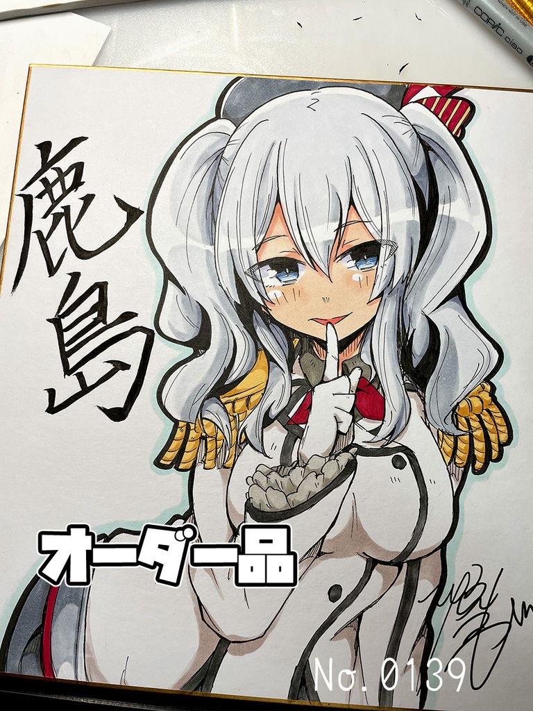 アナログ色紙(オーダーメイド)