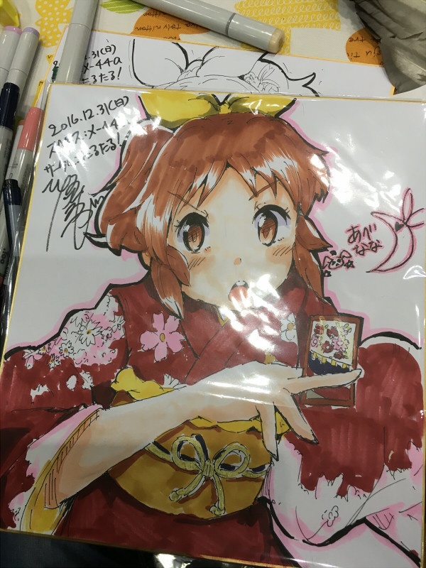 アナログ色紙(オーダーメイド)