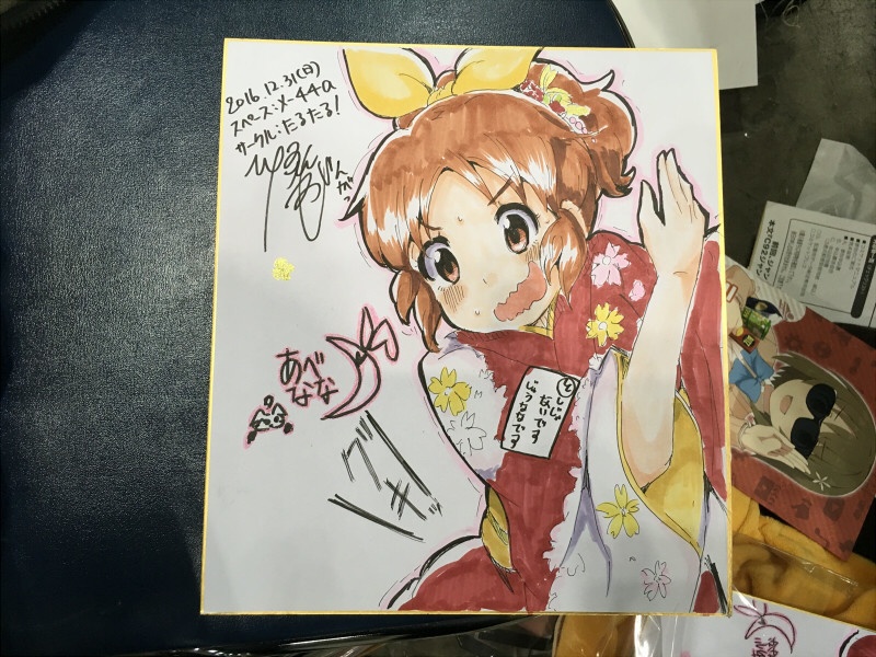 アナログ色紙(オーダーメイド)