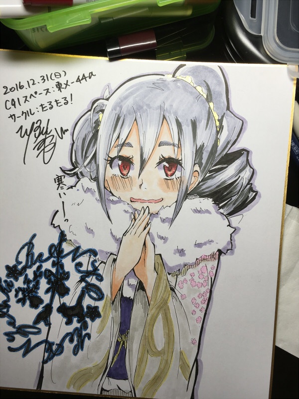 アナログ色紙(オーダーメイド)