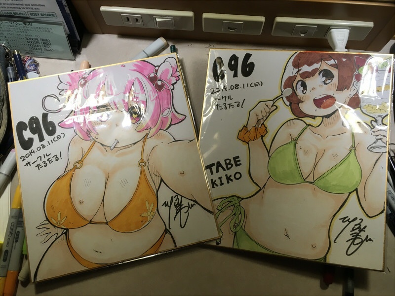アナログ色紙（オーダーメイド）