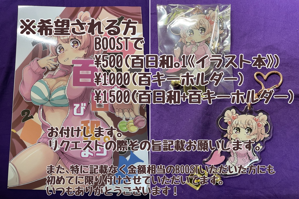 アナログ色紙(オーダーメイド)