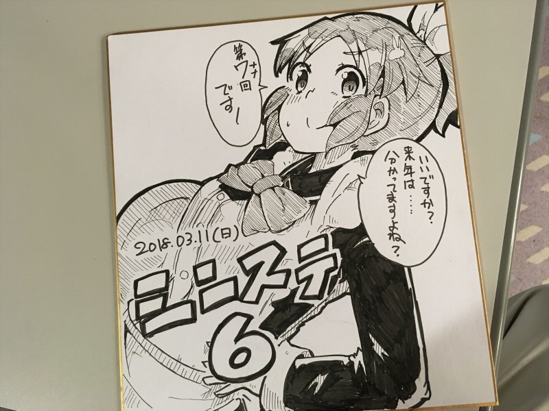 アナログ色紙(オーダーメイド)