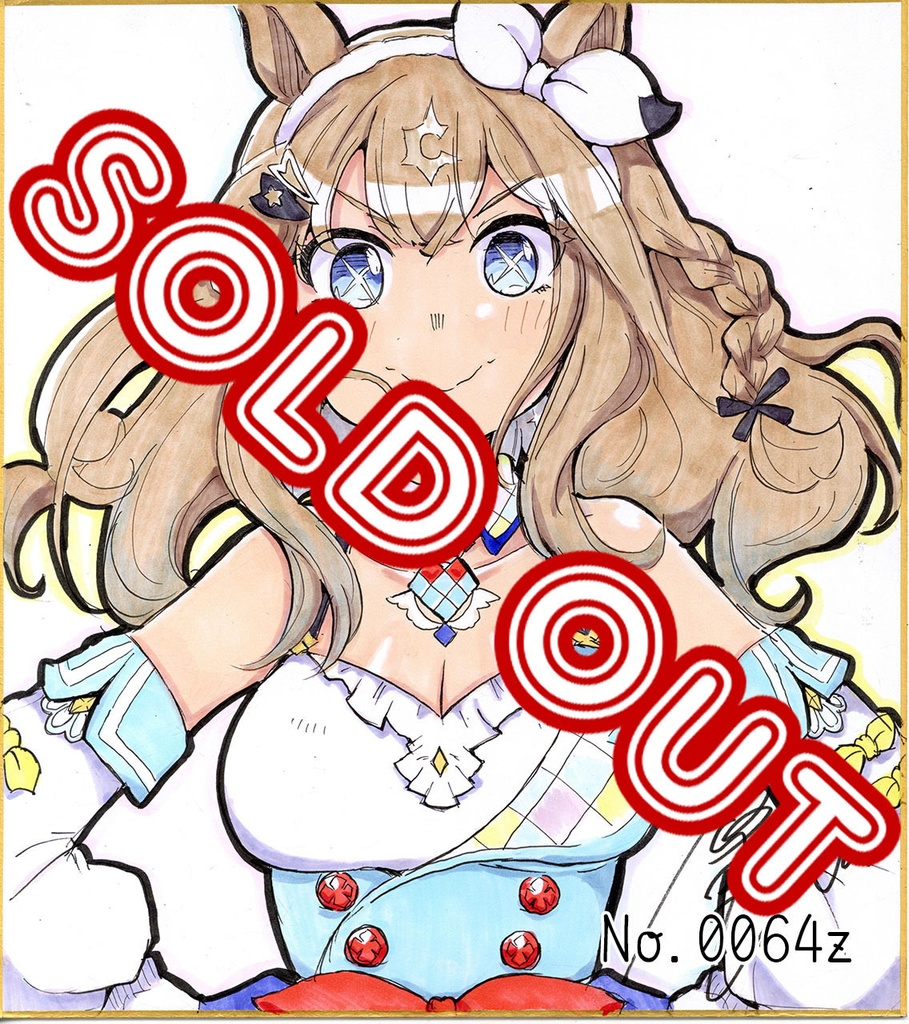 アナログ色紙(おまかせ