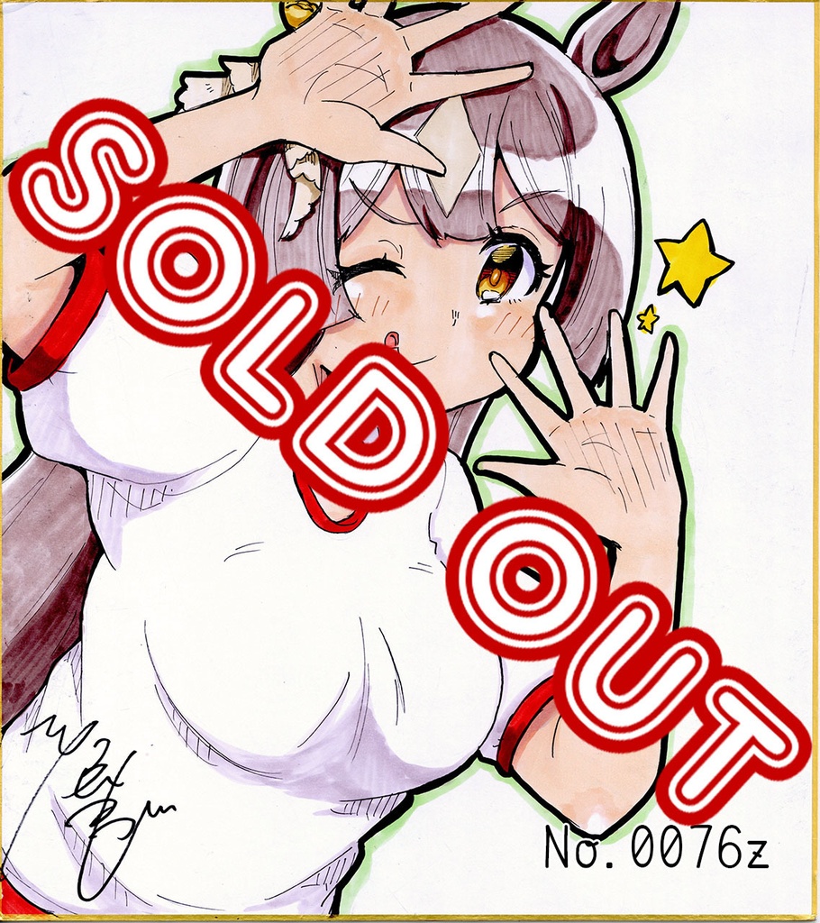 アナログ色紙(おまかせ