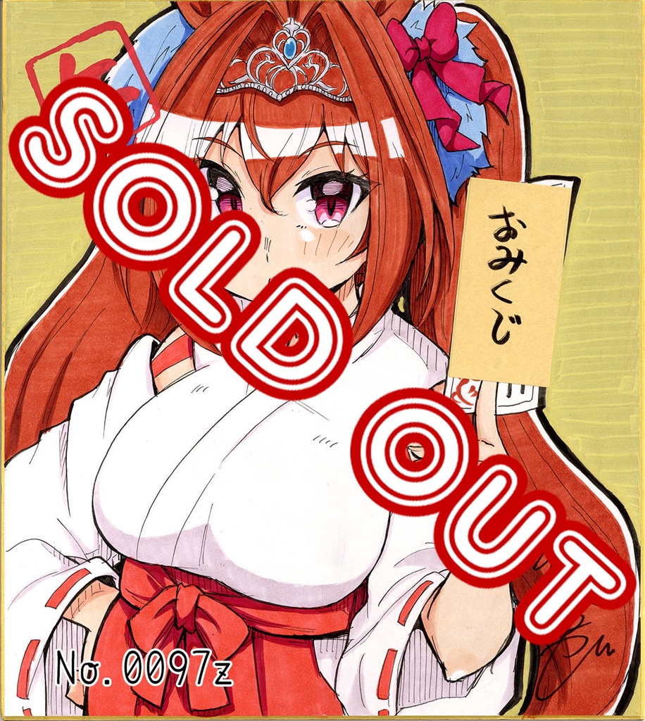 アナログ色紙(おまかせ