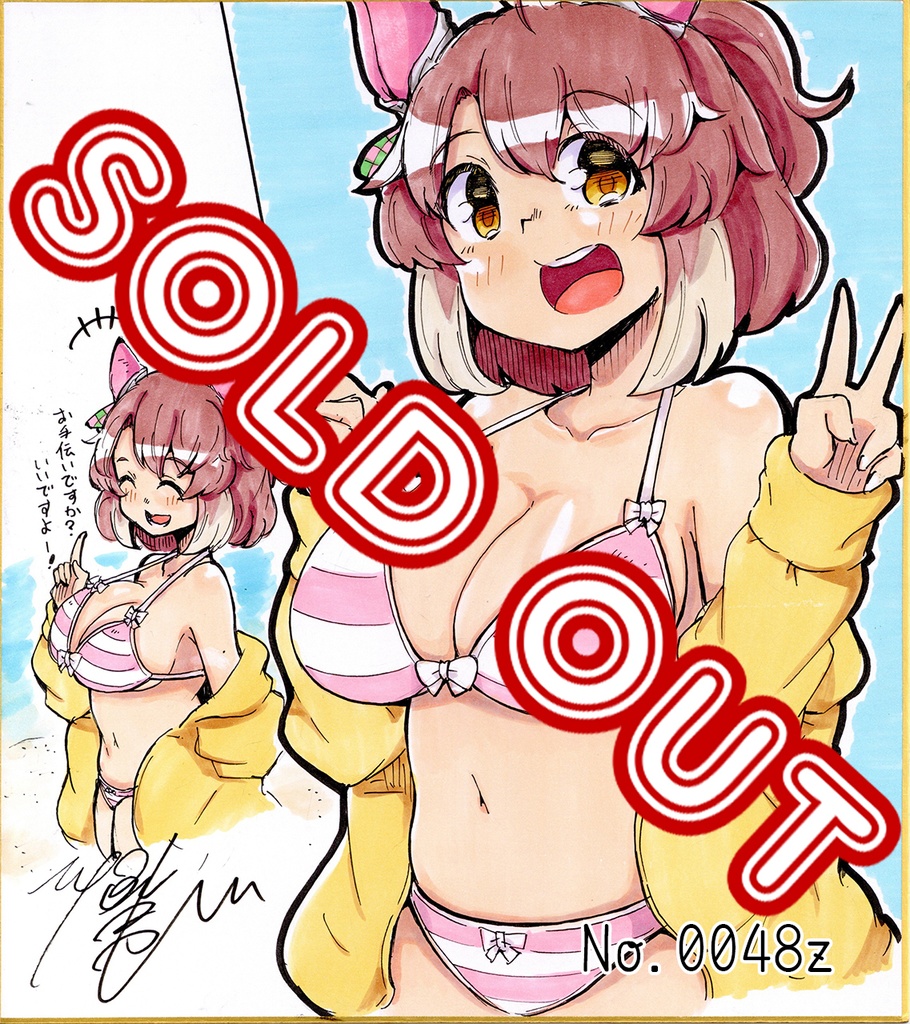 アナログ色紙(おまかせ